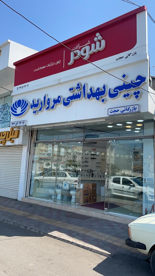 نمونه شماره4